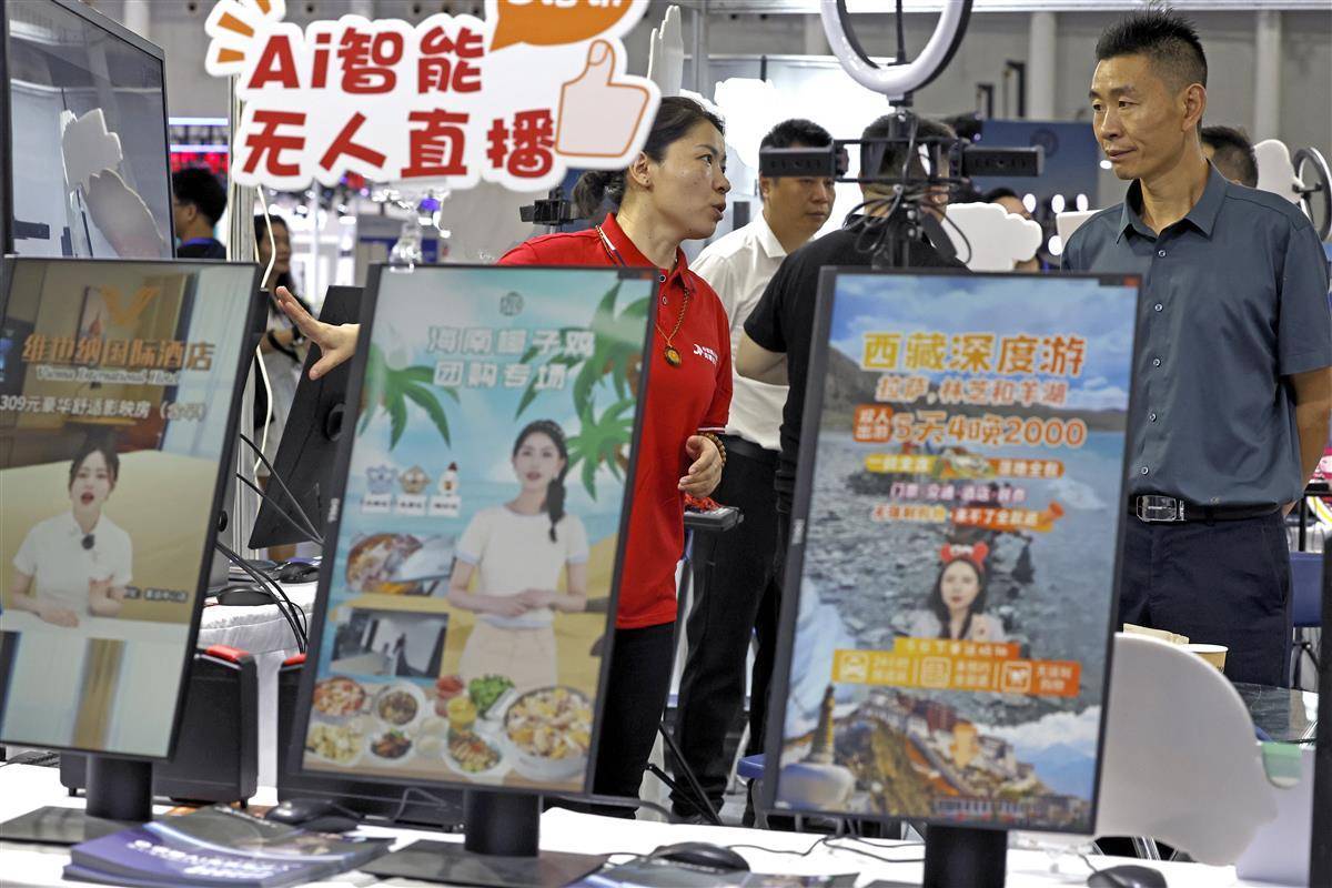 捕鱼来了热度是什么